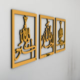 Wall Art Set of 3