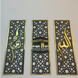 Islamic Wall Frame- Set of 3