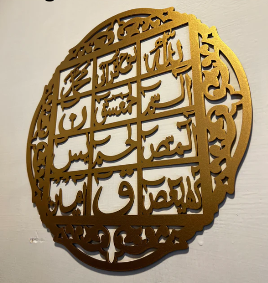 Islamic Wall Art -LQ