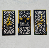 Islamic Wall Frame- Set of 3