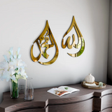 Allah (SWT) Muhammad (PBUH) Islamic Wall Art-Golden