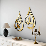 Allah (SWT) Muhammad (PBUH) Islamic Wall Art-Golden