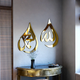 Allah (SWT) Muhammad (PBUH) Islamic Wall Art-Golden